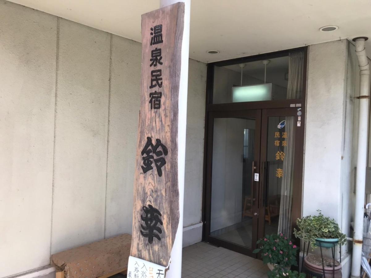 無料温泉チケット付 Oyado-Ichigo-Nie お宿一期二笑 #Ig1 إيتو المظهر الخارجي الصورة